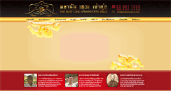 Desktop Screenshot of kachanundeva.com
