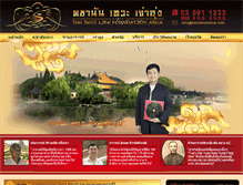 Tablet Screenshot of kachanundeva.com